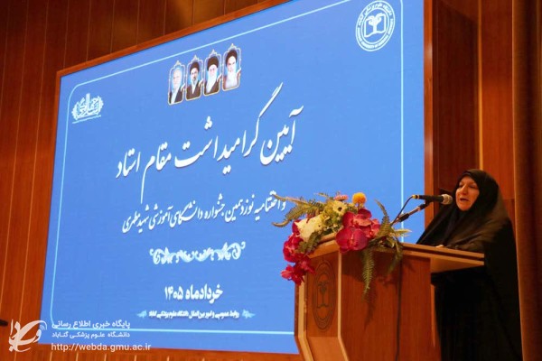 gh
