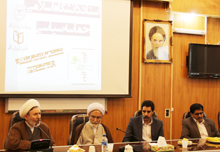هم اندیشی استادان با موضوع " استاد، دانشگاه اسلامی، حماسیه سیاسی" برگزار شد