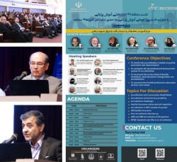 همایش منطقه ای فدراسیون جهانی آموزش پزشکی(WFME)  در ایران برگزار شد
